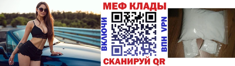Магазин наркотиков Яровое APVP Канабис КОКАИН Амфетамин Гашиш Псилоцибиновые грибы Меф