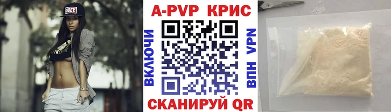 Alpha-PVP мука  Яровое 