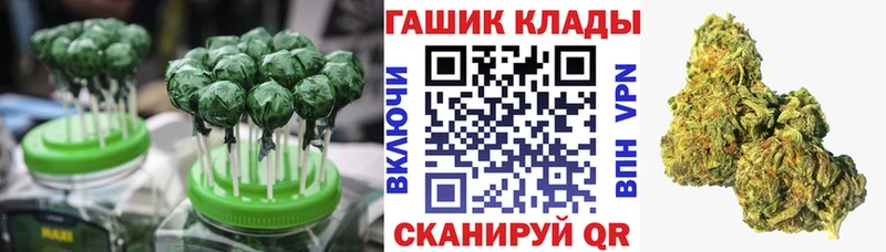 Canna-Cookies конопля  наркотики  Яровое 