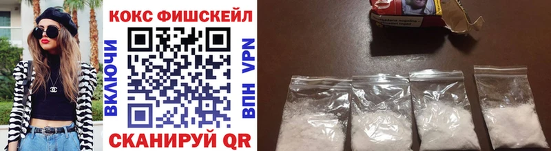 закладка Яровое Cocaine Колумбийский