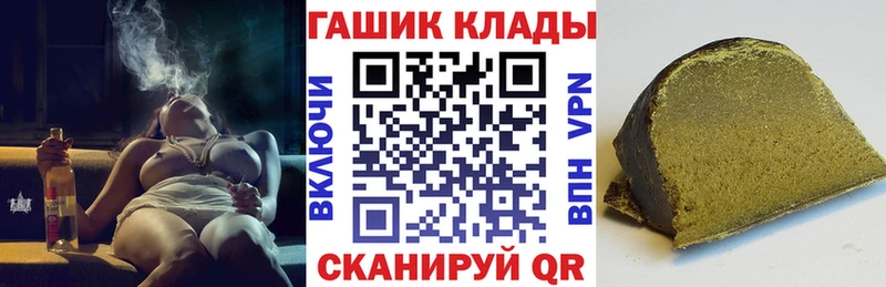 продажа наркотиков  Яровое  ГАШИШ гарик 