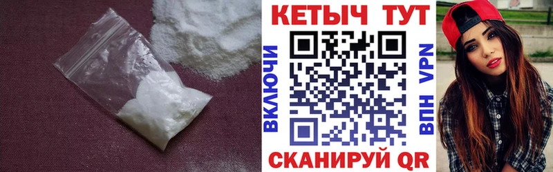 маркетплейс телеграм  где купить наркоту  Яровое  КЕТАМИН VHQ 