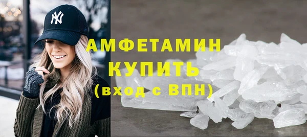 ALPHA-PVP Алексин