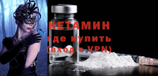 ALPHA-PVP Алексин