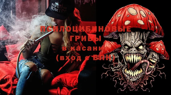 марки nbome Алексеевка