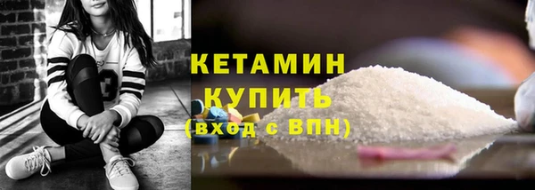 ALPHA-PVP Алексин