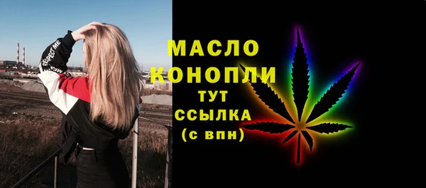 марки nbome Алексеевка