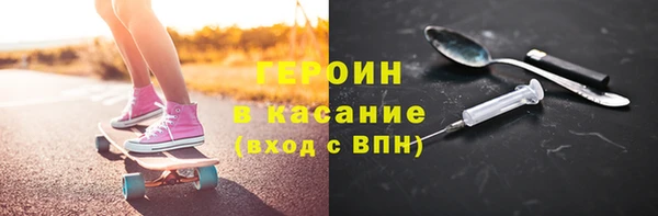 марки nbome Алексеевка