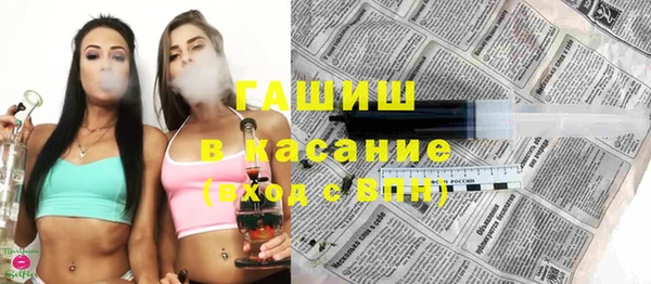 ALPHA-PVP Алексин