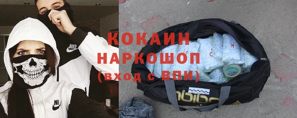 ALPHA-PVP Алексин
