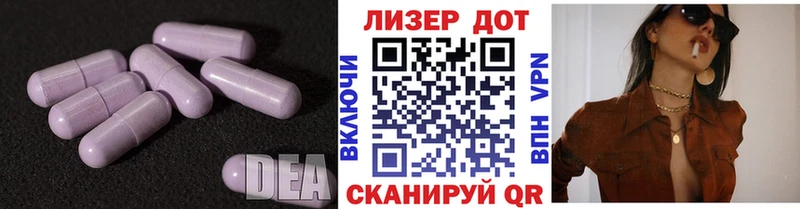 LSD-25 экстази кислота  Яровое 