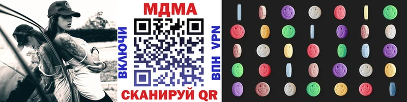 MDMA VHQ Яровое