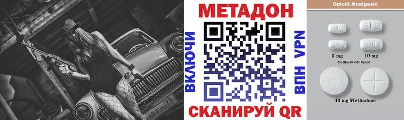 купить закладку  Яровое  МЕТАДОН мёд 