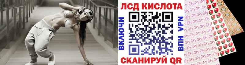 МЕГА ССЫЛКА  что такое   Яровое  Марки 25I-NBOMe 1,8мг 