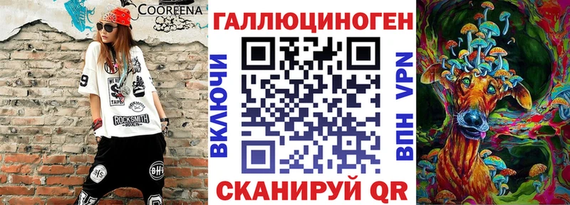 Галлюциногенные грибы Psilocybe  Яровое 