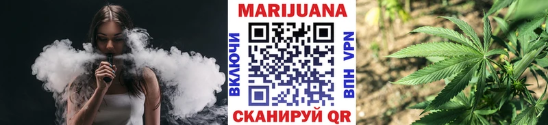 МАРИХУАНА гибрид  где продают   Яровое 